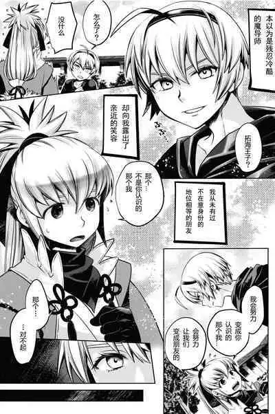 Koukyuu Mutan|后宫梦谭