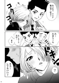 [U.R.C (Momoya Show-Neko)] U.R.C Maniax 4 (Dynasty Warriors, Sakura Taisen)