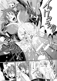 [Fan no Hitori] Dropout [Digital]