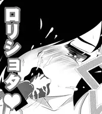 [Barebarebareru (Mami Nanaya)] O××shi ni Kiku Shiroi Okusuri (Kurogane no Linebarrels) [Digital]