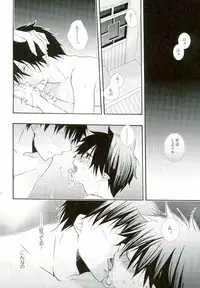 (C82) [Replicailia (Nagi)] Count Sevem (Ao no Exorcist)