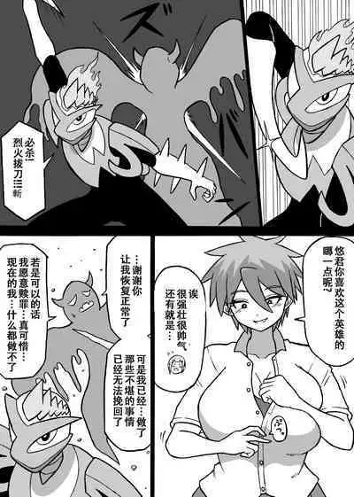 Don Den Ban Ch. 4(张佳乐个人汉化)