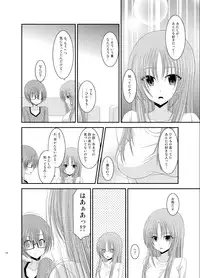 (C83) [valssu (Charu)] Roshutsu Shoujo Yuugi Soushuuhen Ge