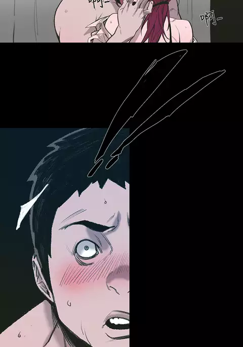 min xi 敏希 ch.1~7 中文