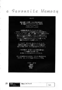 (Project C.K.) Glorious Days - A Favourite Memory (Urusei Yatsura)