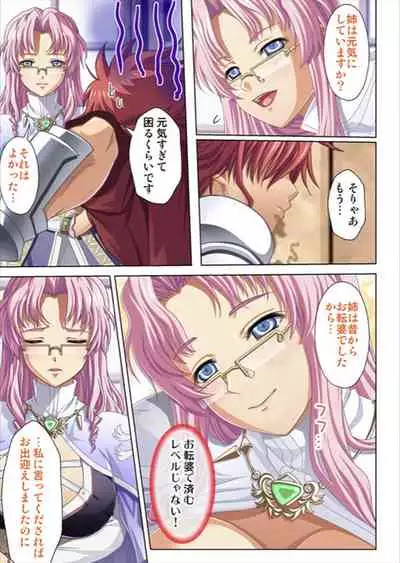 [No Limit] Oretoku Isekai Tensei ~Kyonyuu Darake no Party de Masaka no Harem Tenkai ni~