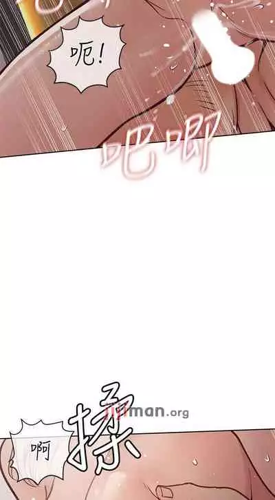 【周二连载】要对妈妈保密唷!(作者:NOAH) 第1~30话
