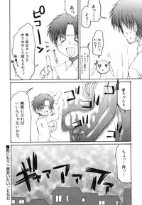 Hin-nyu v39 - Hin-nyu Jidai