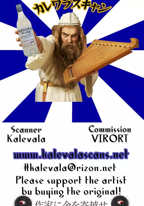 Toki ni Okoraretemo Shirahende