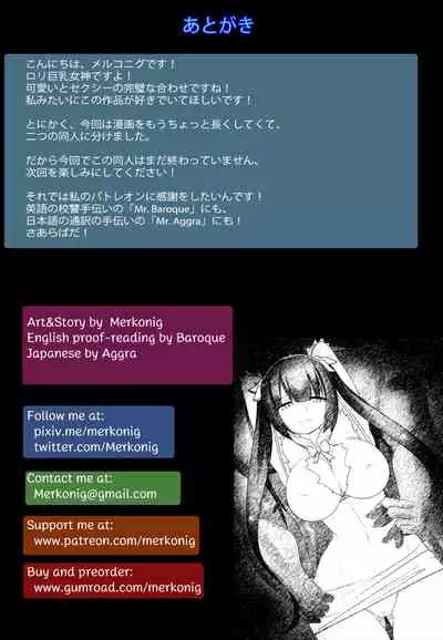 B-Trayal 20 赫斯提亚 Part1(ダンジョンに出会いを求めるのは間違っているだろうか)