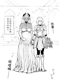 [Rushiumu 23 Nichi] Dappun Majo to Futanari Kenshi | 脱糞魔女與扶他劍士 [Chinese] [臭鼬娘漢化組]
