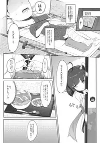 Kiritan to Kosshori Situation!!