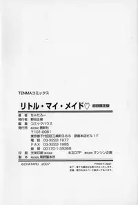 [Chataro] Little My Maid Shokai Genteiban