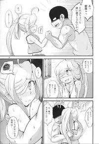 (C90) [Tsuki to Koori no (Futatsuki Hisame)] Natsu Asashimo no ecchibeya (Kantai Collection -KanColle-)