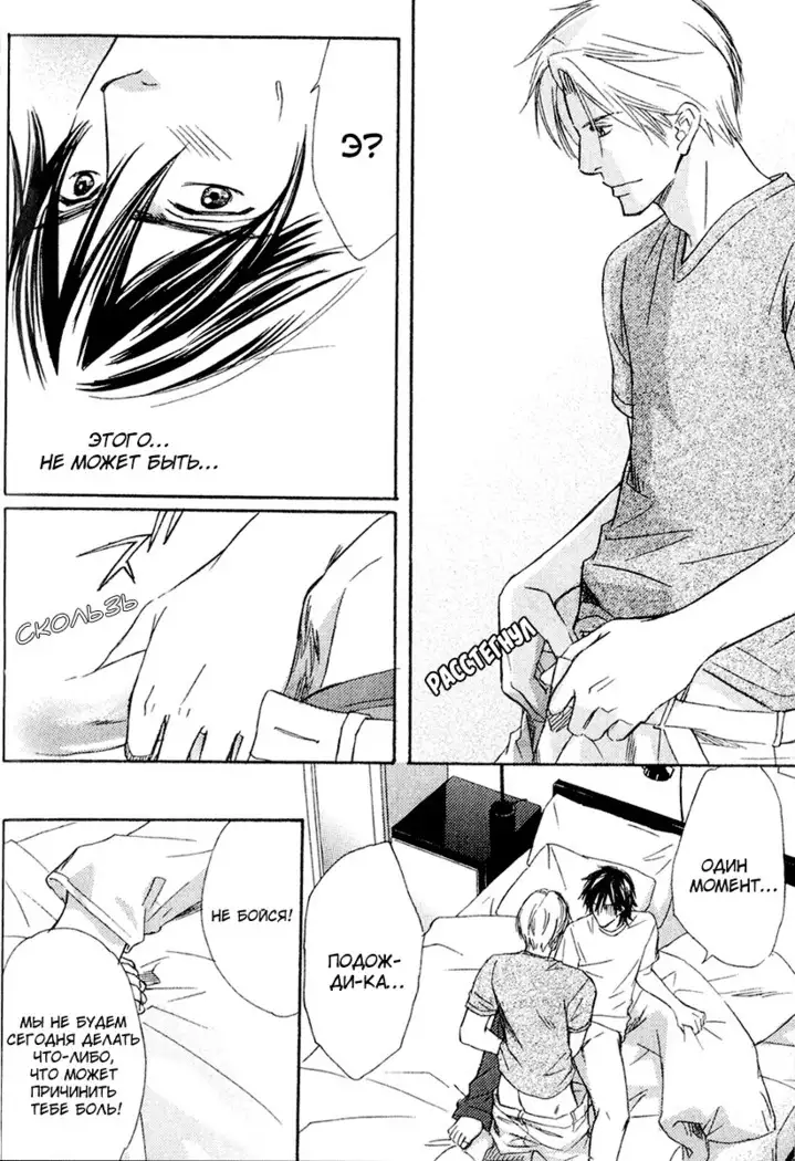 Karera wa Yoru ka Ame no Naka