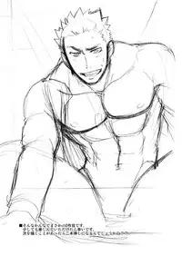 [CLUB-Z (Hinata Yagaki)] Taiiku no Sensei wa Boku no 〇〇〇!! 2 [Digital]