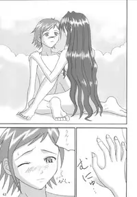 (C66) [LUNATIC PROPHET (Arimura Yuu)] Bath Room de H wo Suru 3 Tsuno no Houhou (Mahou Sensei Negima!)