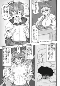 (C90) [Sottile Nero (Various)] Touhou Shikyuudatsu Goudoushi 2 Damee! Sono Dechatteru no wa Aka-chan no Oheya desu... Nama Onaho da nante Iwanaide... (Touhou Project)