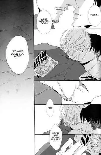 Konna koto wa dare to mo shinaide | Please don't do this with anyone else.