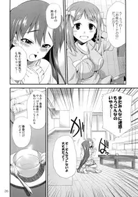 (Futaket 8.5) [Kaguya Hime Koubou (Gekka Kaguya)] THE iDOLM@STER MODAERU (THE iDOLM@STER)