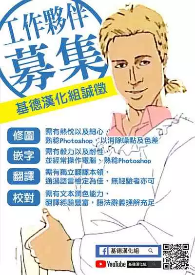 Saimin ni Maji de Tsuyoi Satori-sama