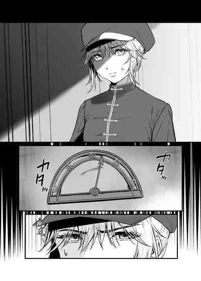 九龍絶春堂~墨と交わる夫婦合巹~