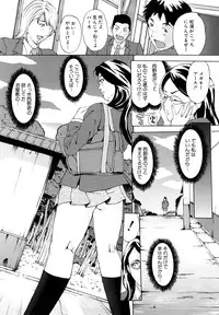 [Mustang R] Jusei Tekireiki - Age Suitable For Fertilization