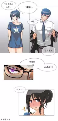 HouseHold Affairs 【卞赤鲤个人汉化】1~18话(持续更新中)