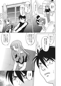 WEB Bazooka Vol.25