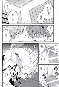 (SUPER24) [Rolling box (Kanaru Tabito, Shiina Akira)] Kyosuke ni wa Naisho (THE IDOLM@STER SideM)