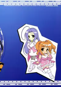 [KONOHA (Kazuha)] Oshiete heart no katachi preview ban (THE iDOLM@STER)