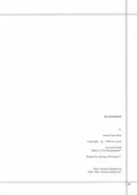 (C67) [Tear Drop (tsuina)] Re-connect (ToHeart)