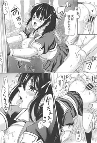 (C94) [Nanairo no Neribukuro (Nanashiki Fuka)] Yoru no Mori de Shigure to Nakayoshi (Kantai Collection -KanColle-)