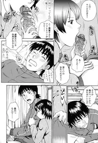 [Arou Rei] Kanojo no Shi.zu.ku