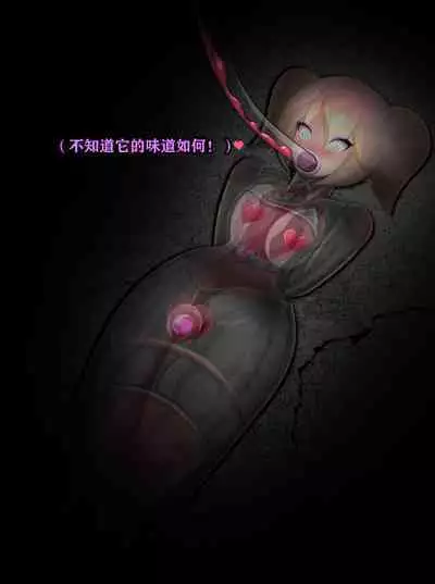 Pathetic Life(有条色狼汉化)
