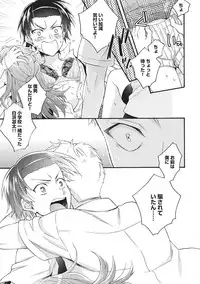 [Fujiyama Gu] Natsukanai Neko no Mofurikata