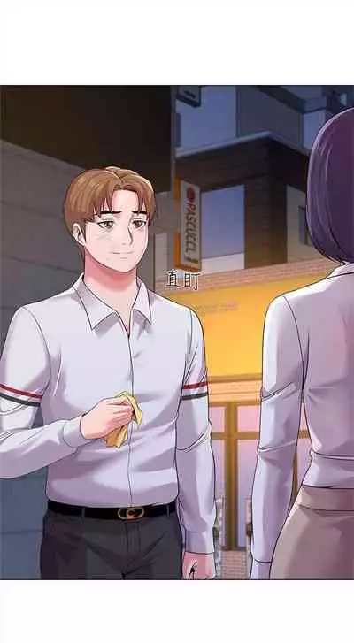 (周3)老师 1-20 中文翻译(更新中)