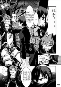 (Shota Scratch 22) [Gymno (Kiriya)] GYMNO Soushuuhen Sono 1 | 雾也総集篇 1 [Chinese] [Decensored]