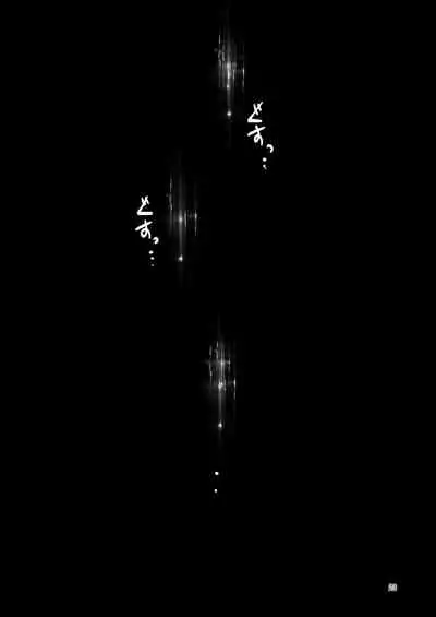 Fumika no Kokan ni Variant MFs ga Haeta Hanashi 3 Kannin Hen