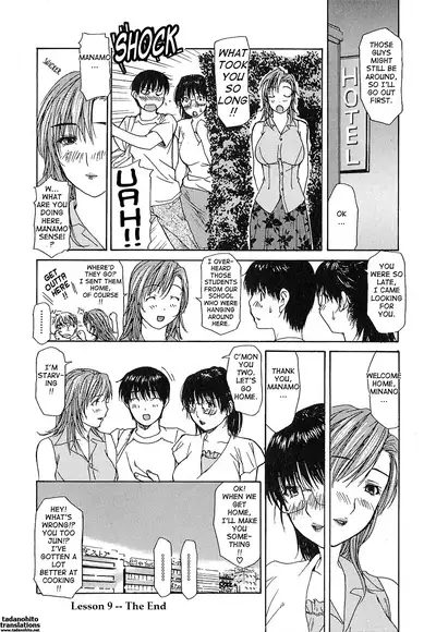 Tonari no Minano Sensei ⎮ My Neighboring Teacher Minano