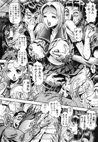 [Chataro] Koisuru Race Queen