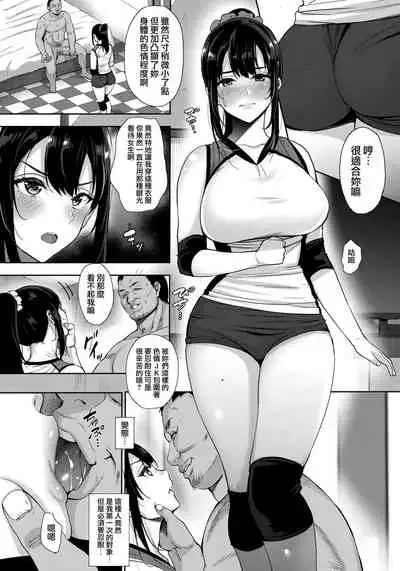 Anata no Negai ga Kanaimasu you ni.