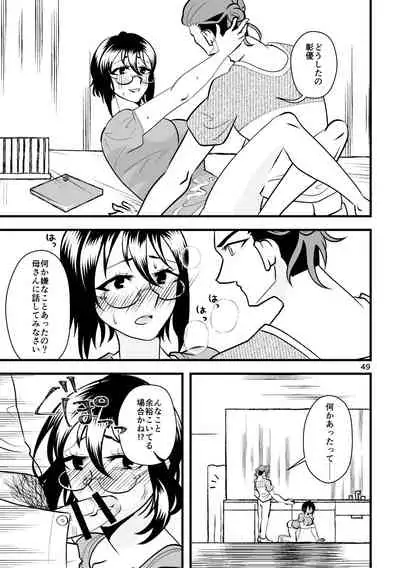 ...O, Onanie wa Ichinichi Ikkai made!