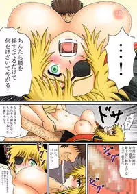 [Sora ni Tori ga] Onna Kaizoku Ryoshuu