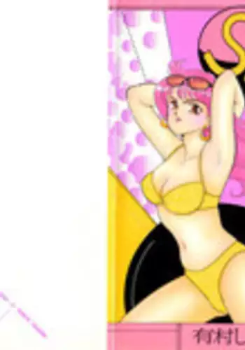 [Arimura Shinobu] Sprite Vol. 3