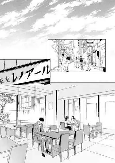 Ginmokusei no Shitateya