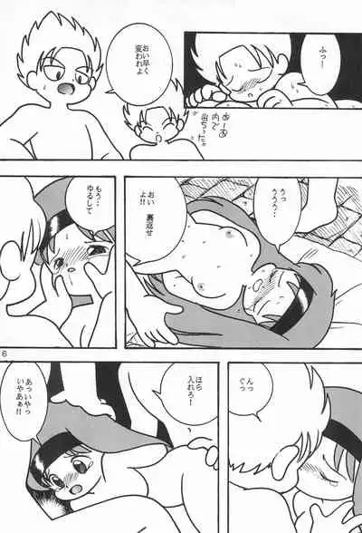 LITTLE GIRL OF GAME CHARACTER SELECT-1