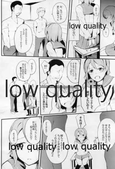 High Sensitivity