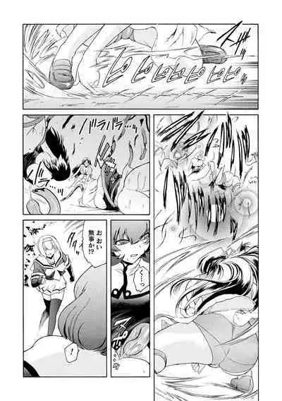 kabe no naka no tensi ue