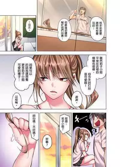 Konya Doushitemo Dakitai Hitozuma | 今晚無論如何都想擁抱的人妻。